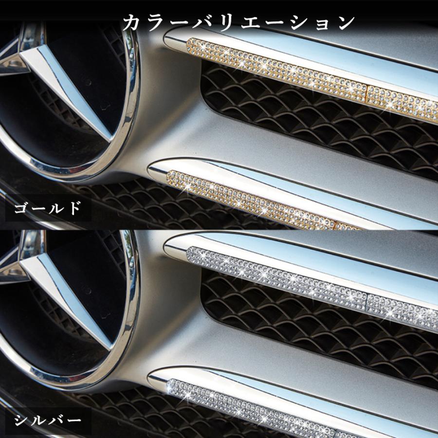 Benz ベンツ Eクラス Cクラス GLCクラス フロントグリルバンパートリム