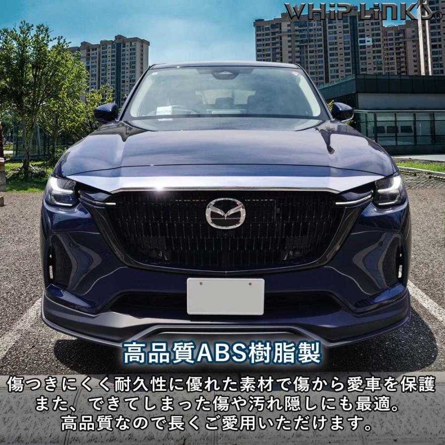 マツダ MAZDA 新型CX-60 CX60 ボンネットガーニッシュ グリル