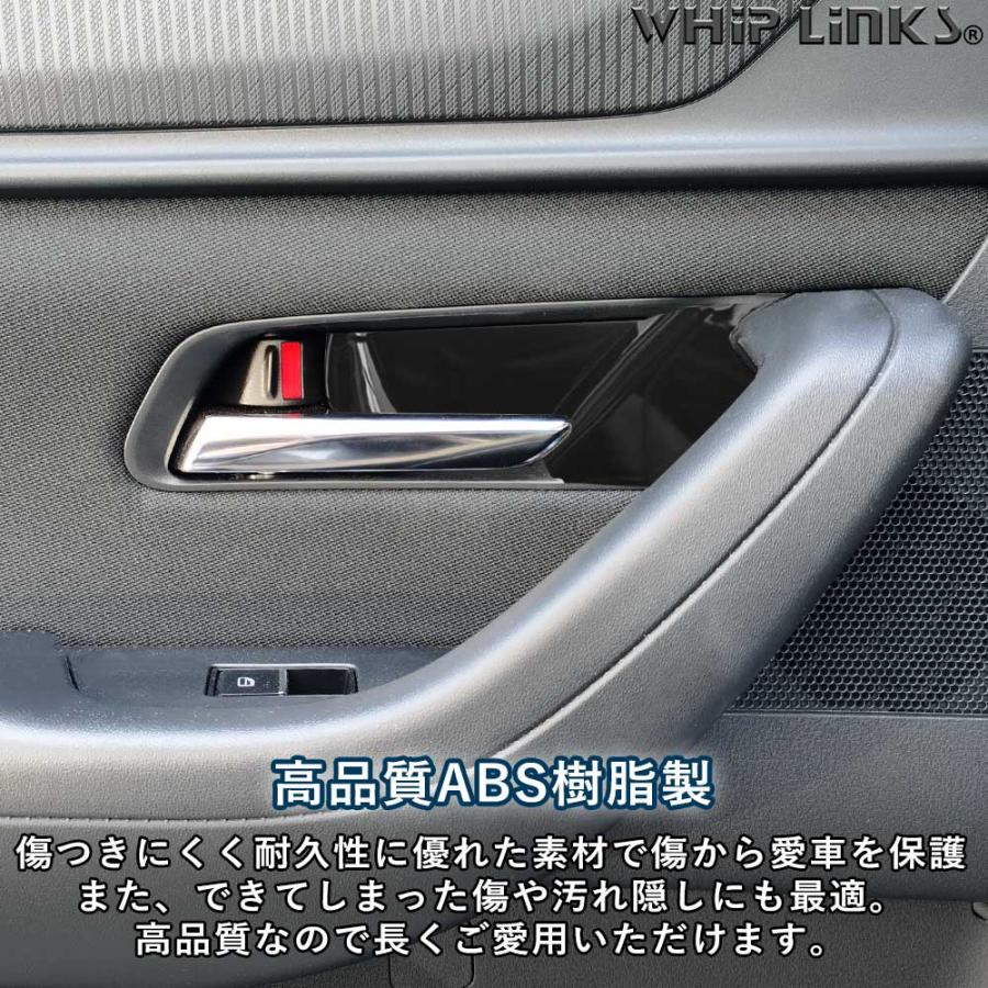 マツダ MAZDA 新型CX-60 CX60 ドアインナーパネル ドアハンドル