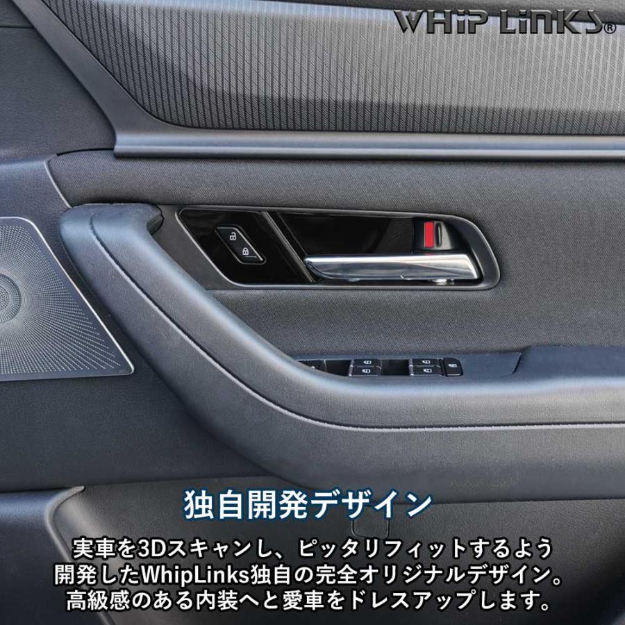 MAZDA CX-60 ドアトリムパネル マツダ MAZDA 新型CX-60 CX60 ドアインナーパネル ドアハンドル