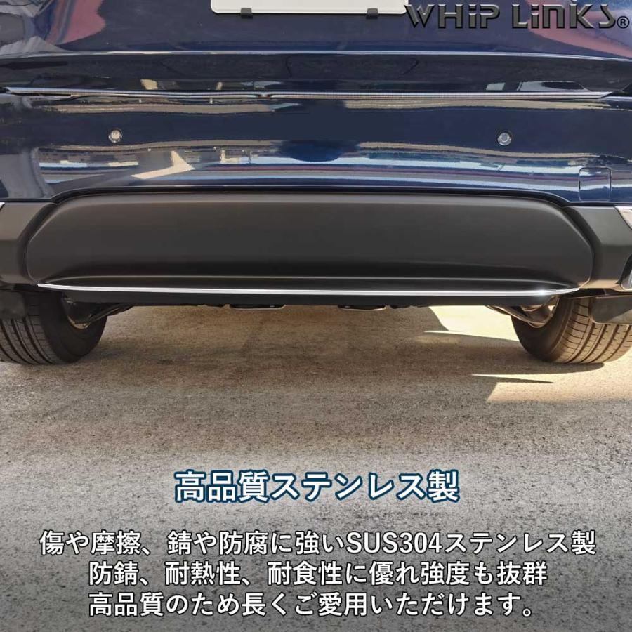マツダ MAZDA 新型CX-60 CX60 リアリップガーニッシュ リアバンパー