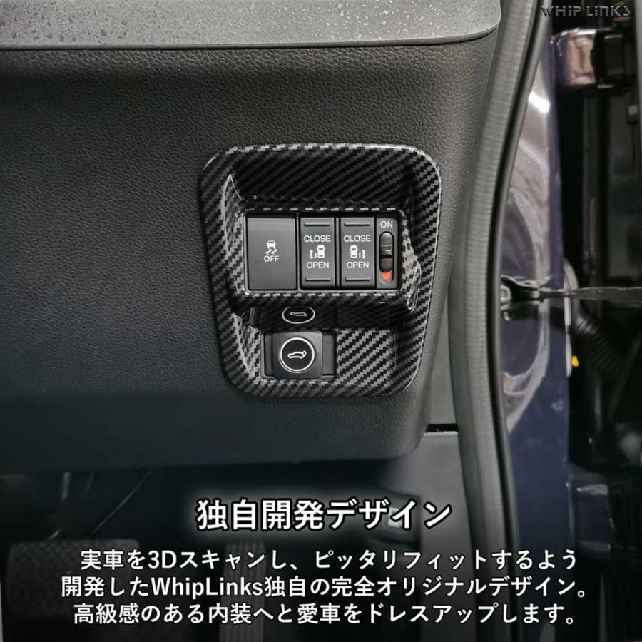新型フリード フリードGT系 新型フリードGT系 フロントスイッチパネル