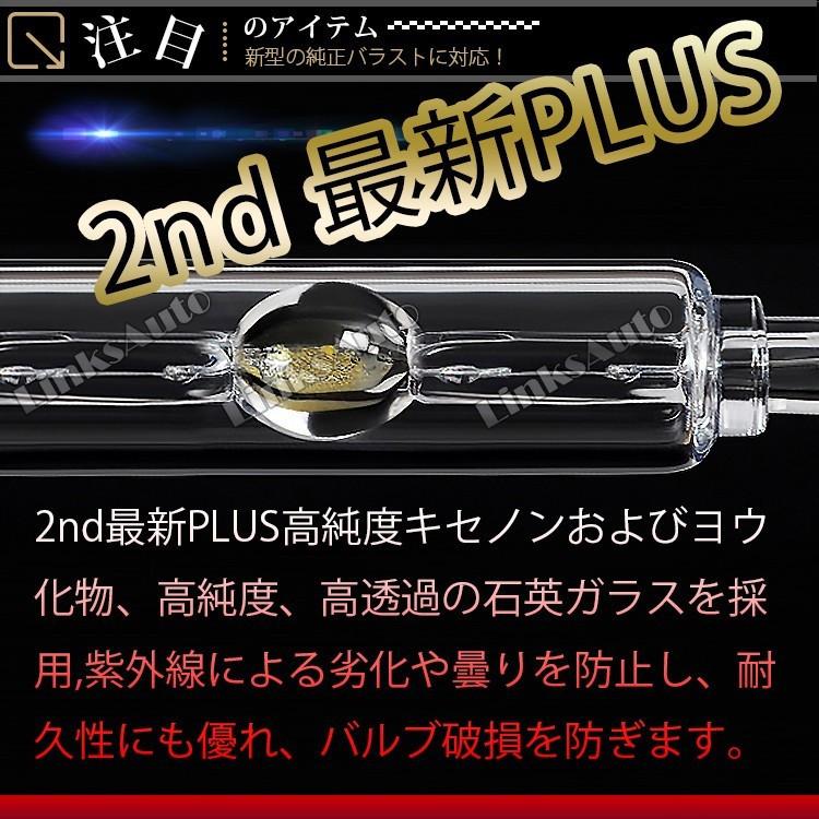 光量50％UP 純正交換 HID D3S ヘッドライト バルブ AUDI アウディ Q7