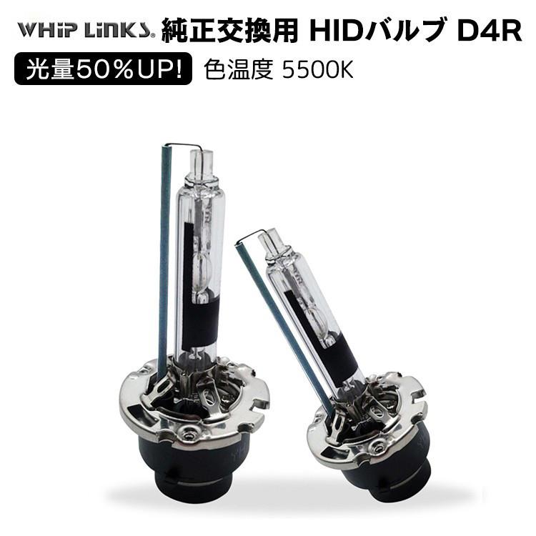 【新品未使用】RG 純正HID交換バルブ D4S/D4R共通 5500K d461.jpg