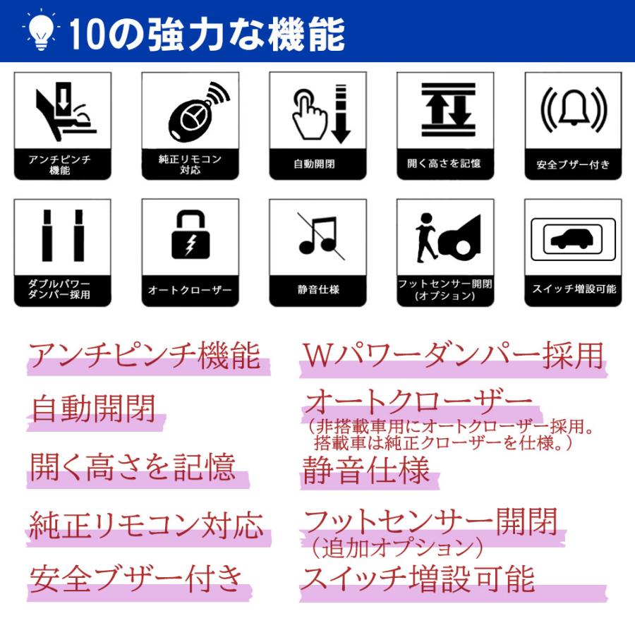 電動パワーバックドア キット BENZ ベンツ Eクラス 2012〜2015 後付け ダンパー トランク 開閉 リモコン操作 リアゲート WhipLinks｜whiplinks｜02