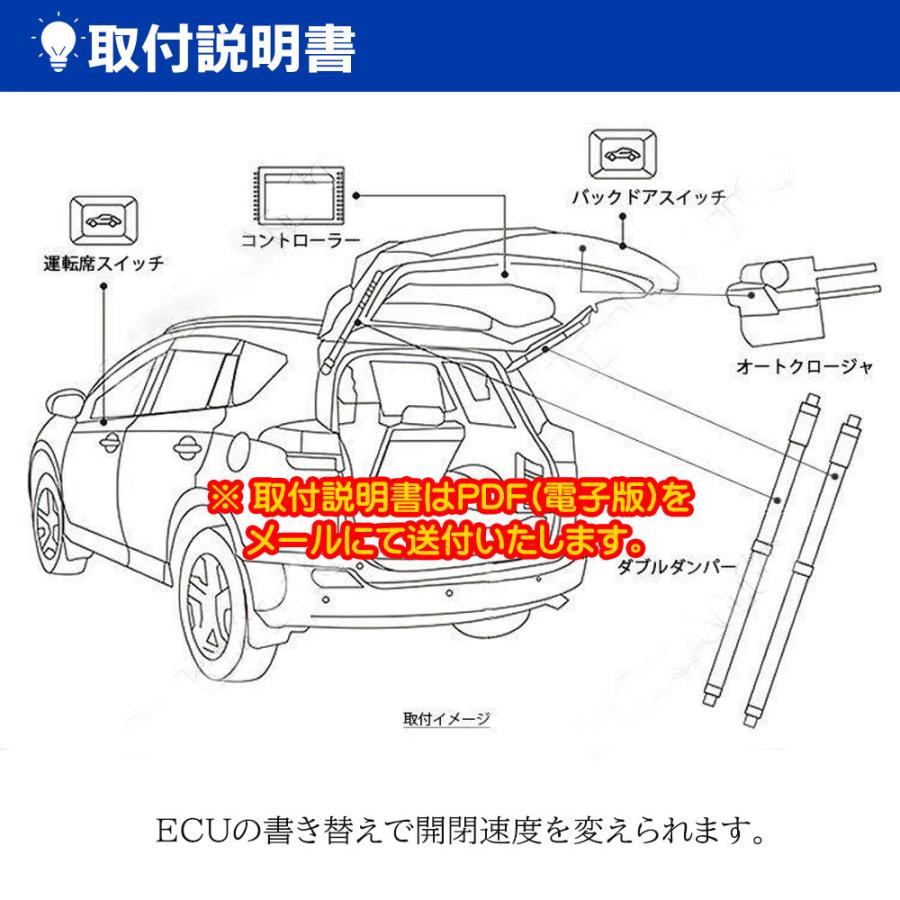 電動パワーバックドア キット LEXUS レクサス GS イージークロージャ搭載 2015〜2011 GRS 後付け トランク 開閉 リモコン操作 リアゲート ダンパー WhipLinks｜whiplinks｜06