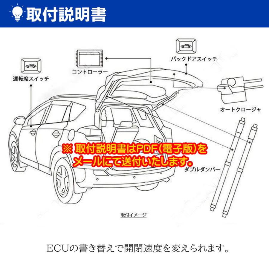 電動パワーバックドア キット NISSAN ニッサン LEAF リーフ 2017〜2022