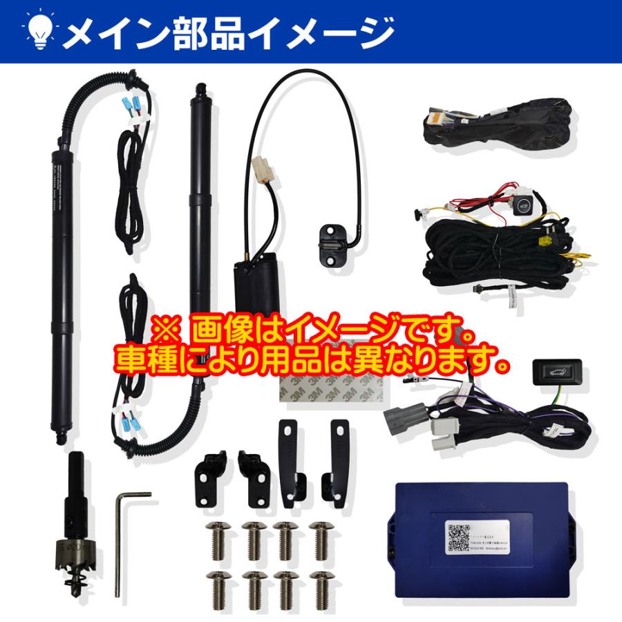 電動パワーバックドア キット NISSAN ニッサン セレナ 2010 電動パワーバックドア キット NISSAN ニッサン セレナ 2010