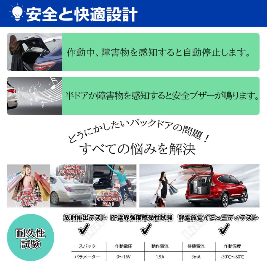 電動パワーバックドア キット TOYOTA トヨタ RAV4 6BA-MXAA52/54 2019