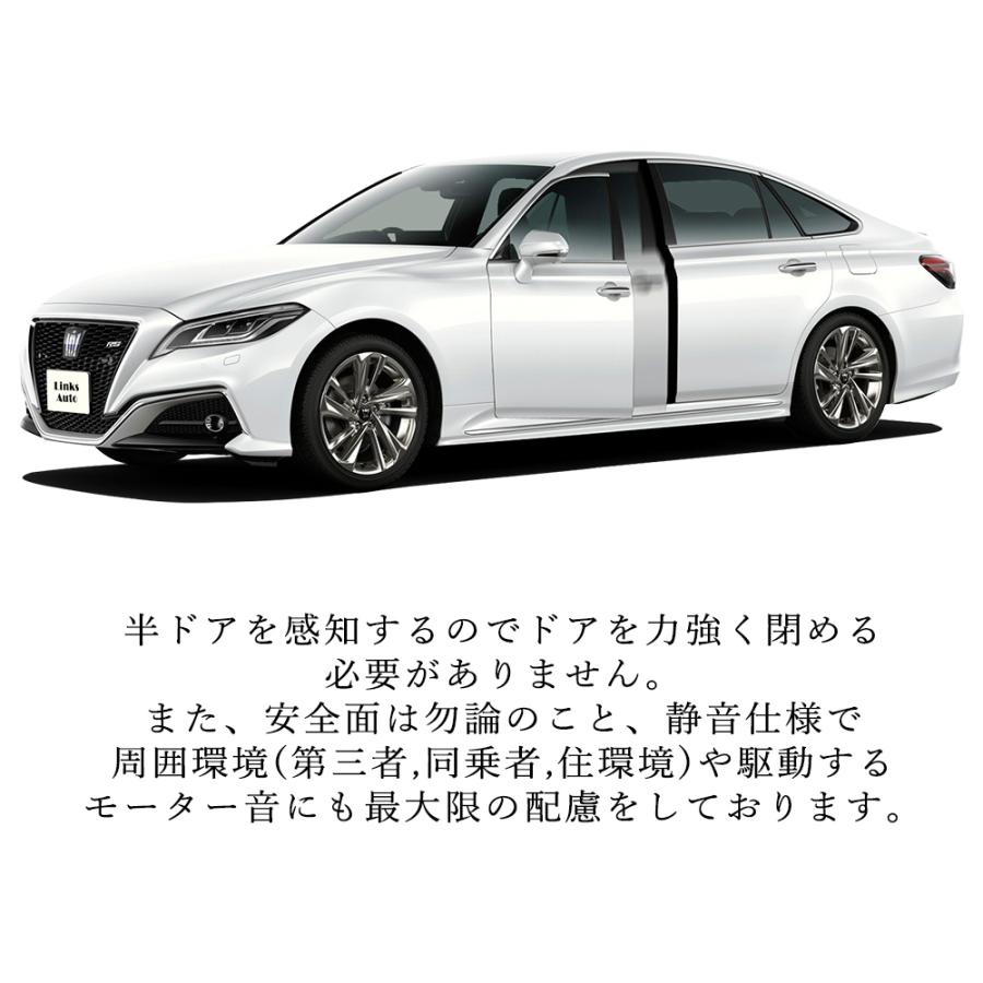 サイドドアイージークロージャー ACURA アキュラ MDX 2014〜2018 電動パワーサイドドア 半ドア防止 スイングドア whiplinks｜whiplinks｜03