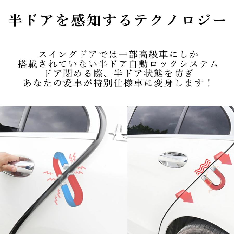 サイドドアイージークロージャー VOLKSWAGEN フォルクスワーゲン SANTANA サンタナ 2013〜2019 電動パワーサイドドア 半ドア防止 スイングドア whiplinks｜whiplinks｜02