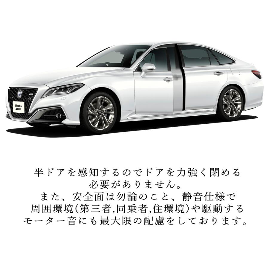 フロントドア用 イージークローザー トヨタ ノア ヴォクシー 70系 2008