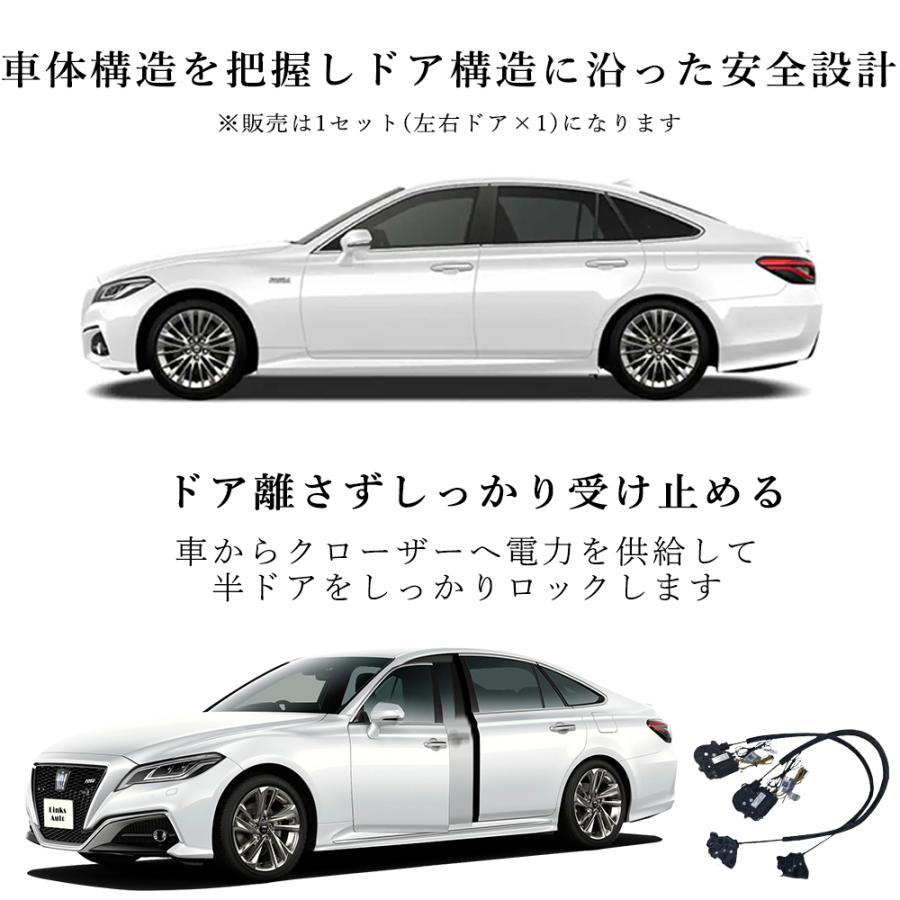 サイドドアイージークローザー BENZ Gクラス オートロックシステム 4