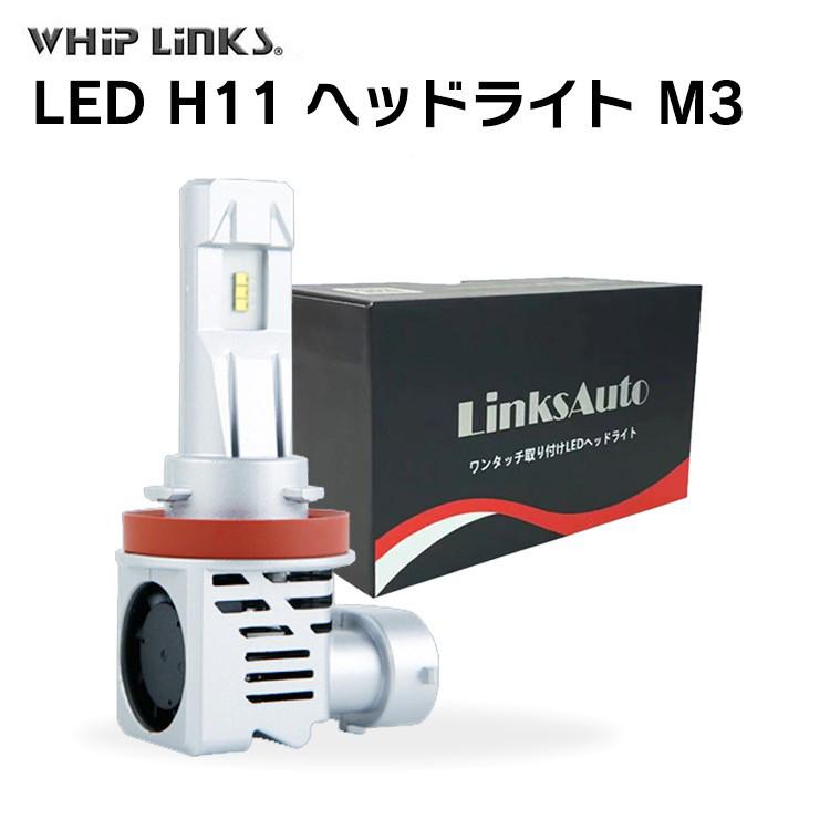 LED H11 M3 LEDヘッドライト Hi/Lo バルブ バイク用 KAWASAKI カワサキ