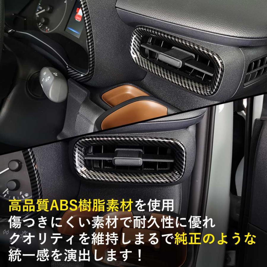 トヨタ 新型シエンタ 10系 SIENTA サイドダクトパネル エアコン トヨタ 新型シエンタ 10系 SIENTA サイドダクトパネル エアコン