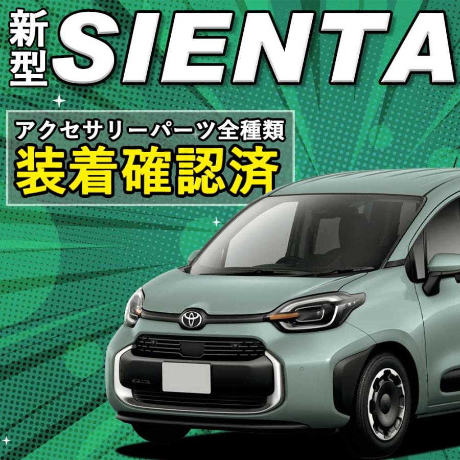 トヨタ 新型シエンタ 10系 SIENTA サイドダクトパネル エアコン トヨタ 新型シエンタ 10系 SIENTA サイドダクトパネル エアコン
