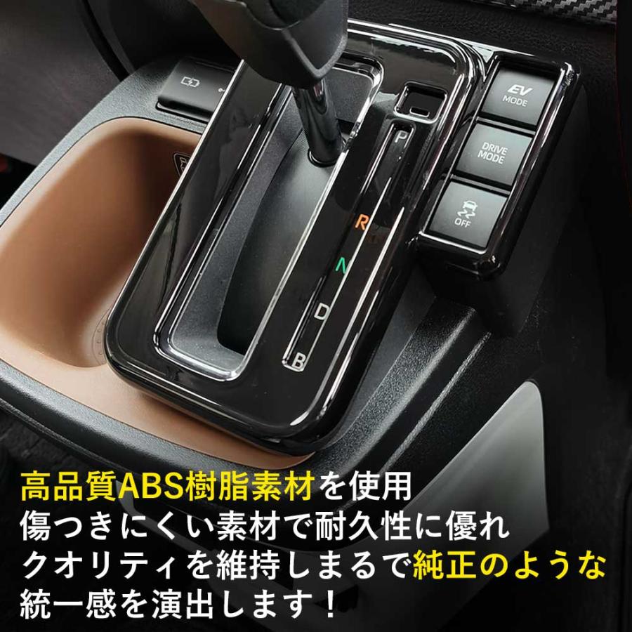 トヨタ 新型シエンタ 10系 SIENTA シフトパネル アクセサリー ガソリン
