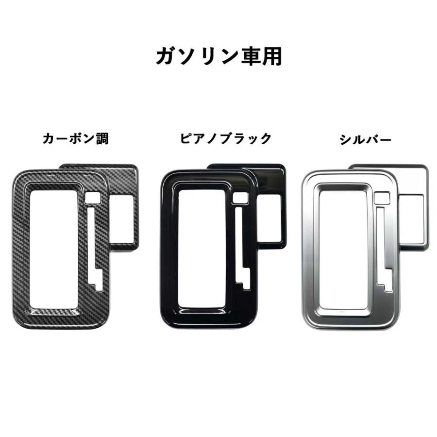トヨタ 新型シエンタ 10系 SIENTA シフトパネル アクセサリー ガソリン