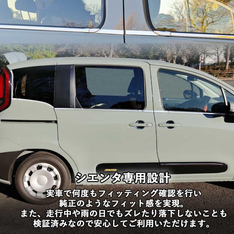 くわちゃん　10系シエンタ　７人　板　その2 くわちゃん様専用 10系シエンタ 7人 板 その1 | Shop at Mercari