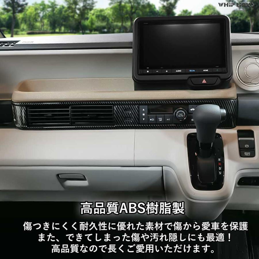 N-BOX JF5 JF6 HONDA NBOX N-BOXカスタム ホンダ センターダクトパネル