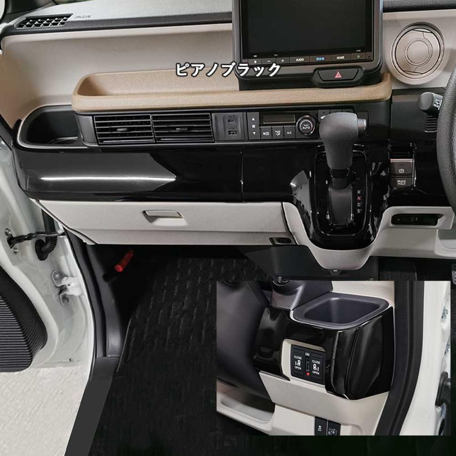 HONDA　N-BOX Custom　　スタイルブラック純正インパネ ホンダ N-BOX（JF5/JF6） インパネガーニッシュ 全3色