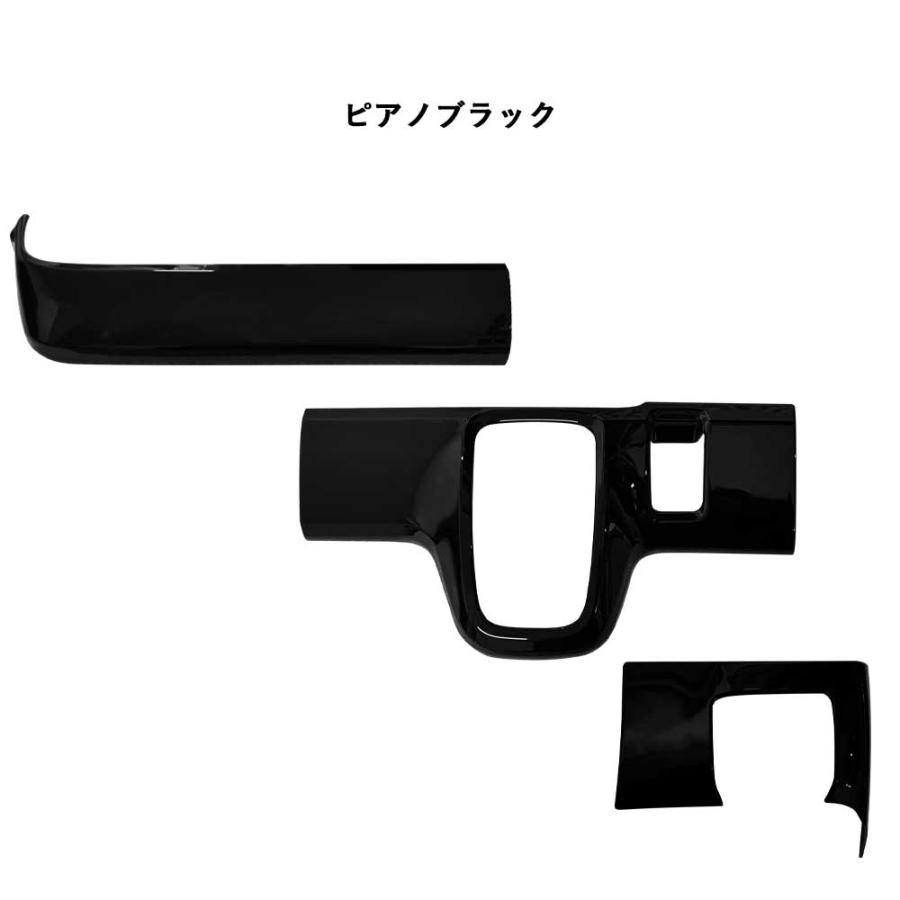 N-BOX JF5 JF6 HONDA NBOX N-BOXカスタム ホンダ インパネカバー
