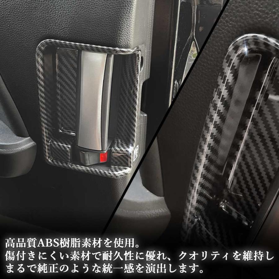 NOAH/VOXY 90系 トヨタ 2列目スライドドア用パネル 左右セット