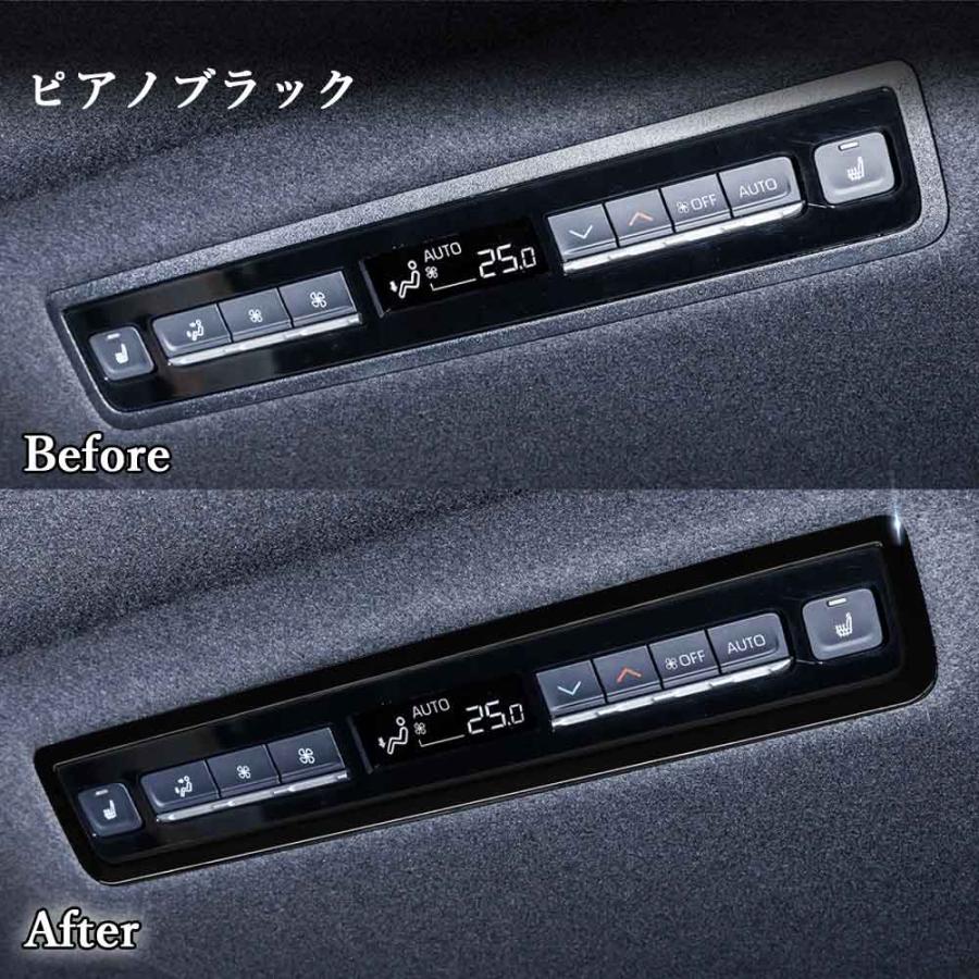NOAH/VOXY 90系 トヨタ リアエアコンスイッチパネル カーボン調 ピアノ