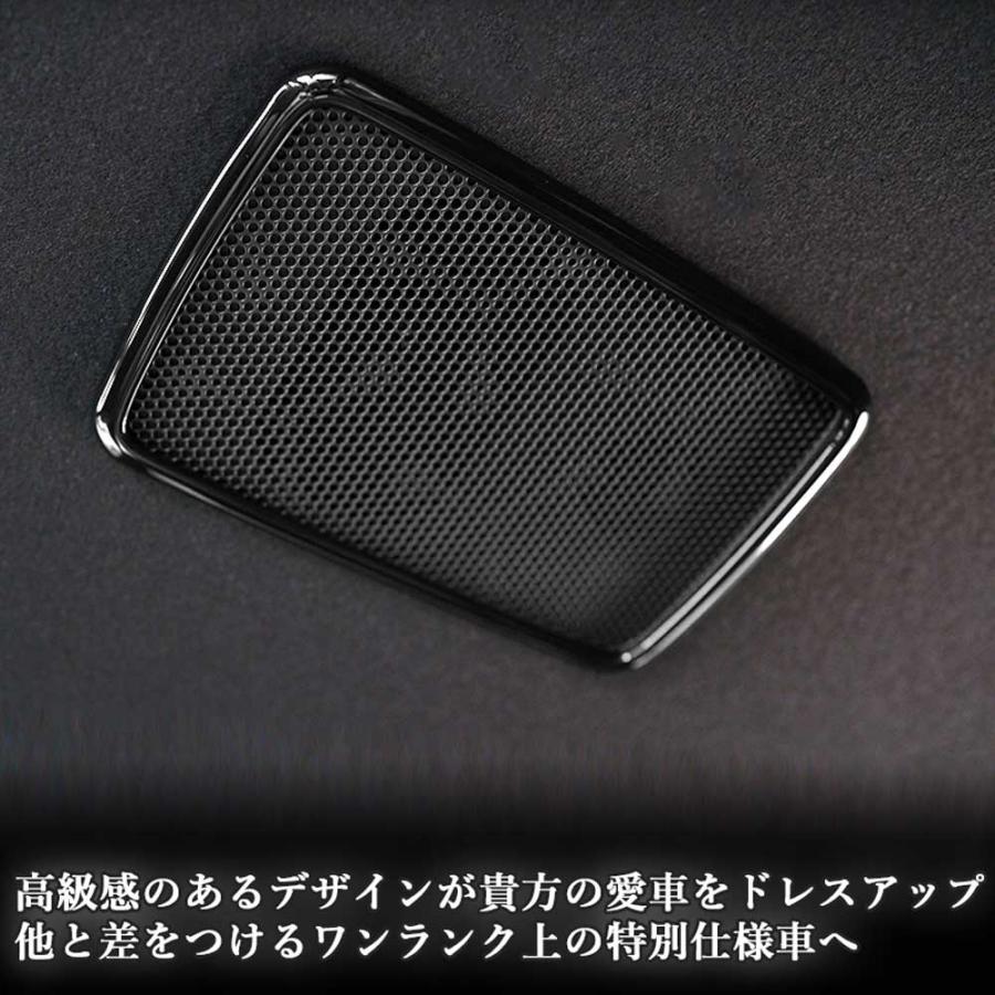 NOAH/VOXY 90系 トヨタ リアスピーカーパネル 左右セット カーボン調