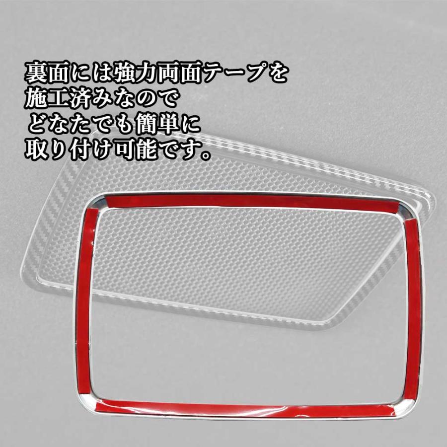 NOAH/VOXY 90系 トヨタ リアスピーカーパネル 左右セット カーボン調