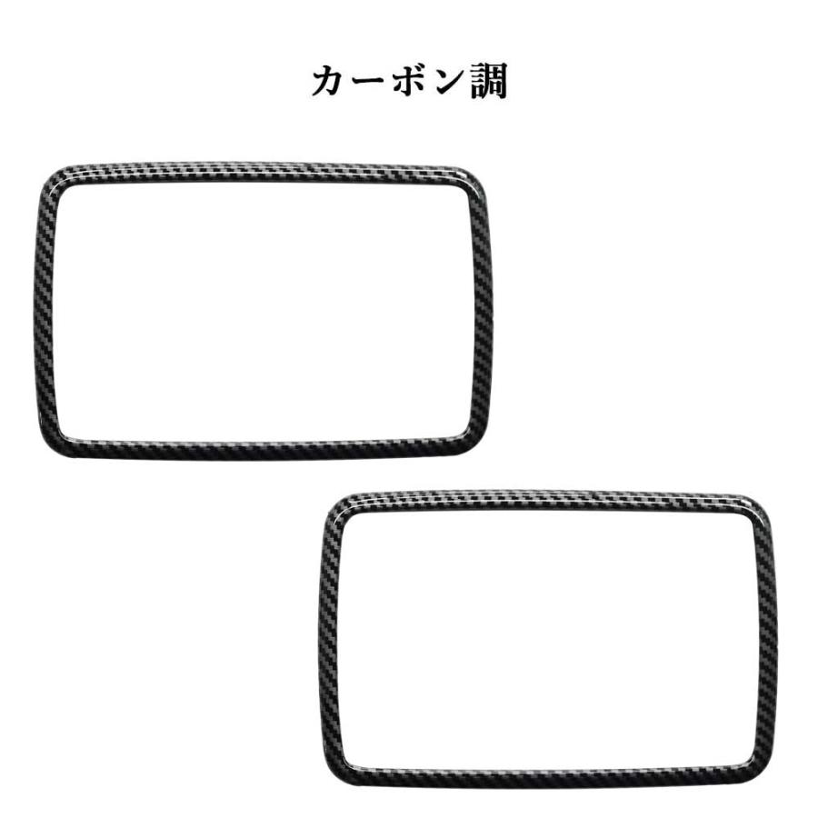 NOAH/VOXY 90系 トヨタ リアスピーカーパネル 左右セット カーボン調