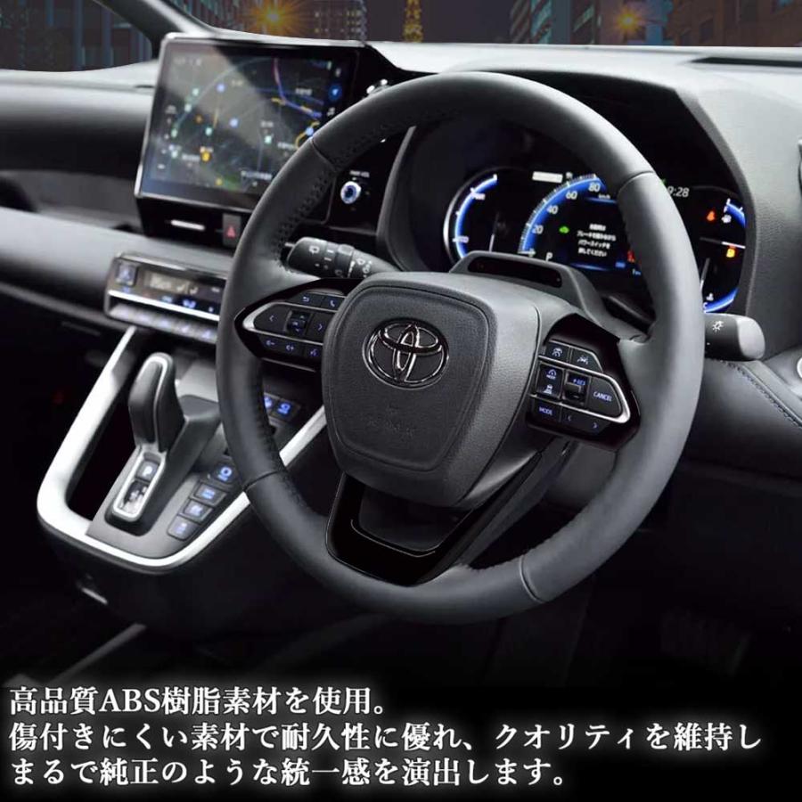 NOAH/VOXY 90系 トヨタ ステアリングパネル カーボン調 ピアノブラック
