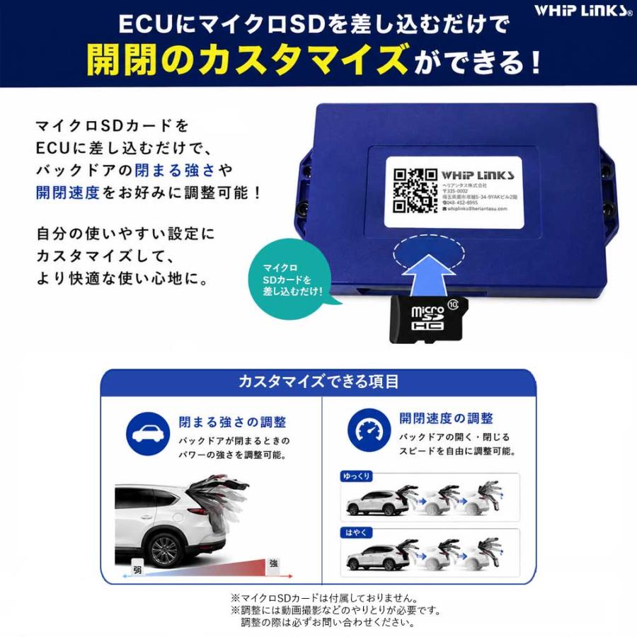 電動パワーバックドア キット TOYOTA トヨタ ALPHARD アルファード