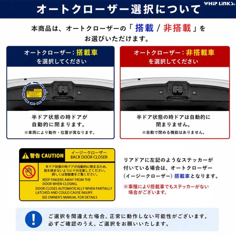 電動パワーバックドア キット TOYOTA トヨタ ALPHARD アルファード