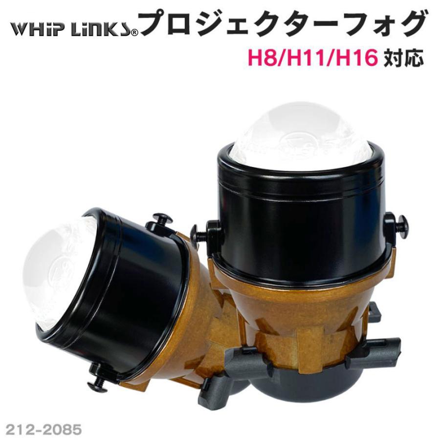 純正交換用 プロジェクターフォグランプ SUBARU スバル レガシィ