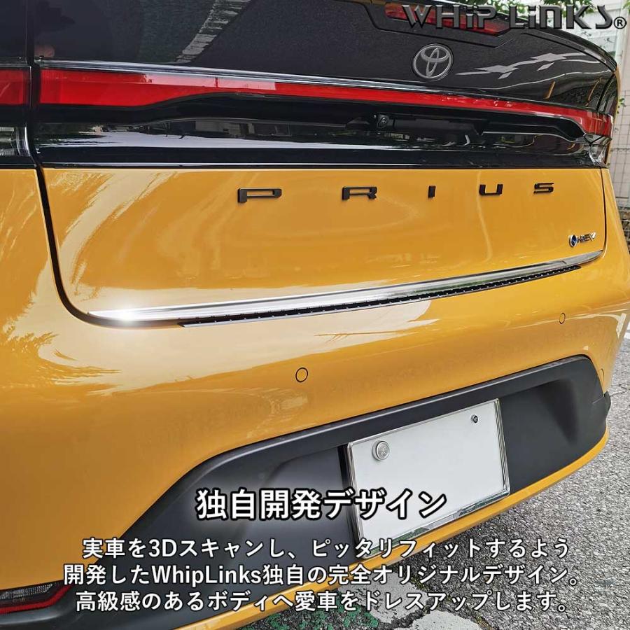 新型プリウス プリウス60系 バックドアガーニッシュ リアゲートトリム