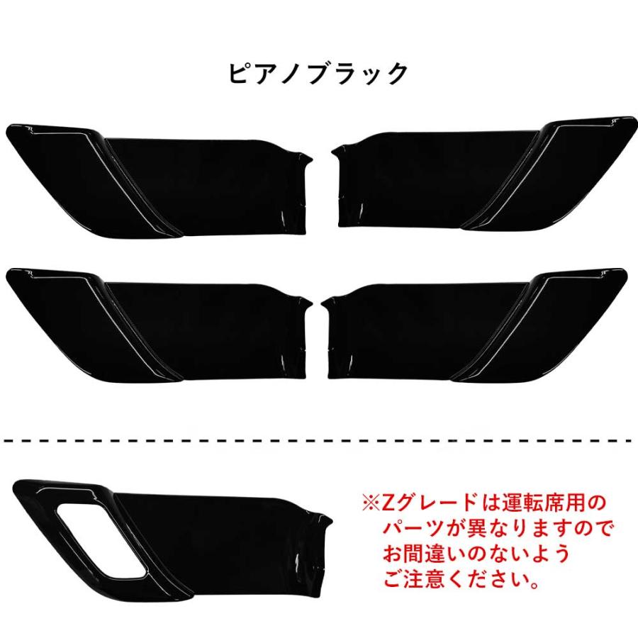 新型プリウス プリウス60系 ドアインナーパネル Zグレード対応