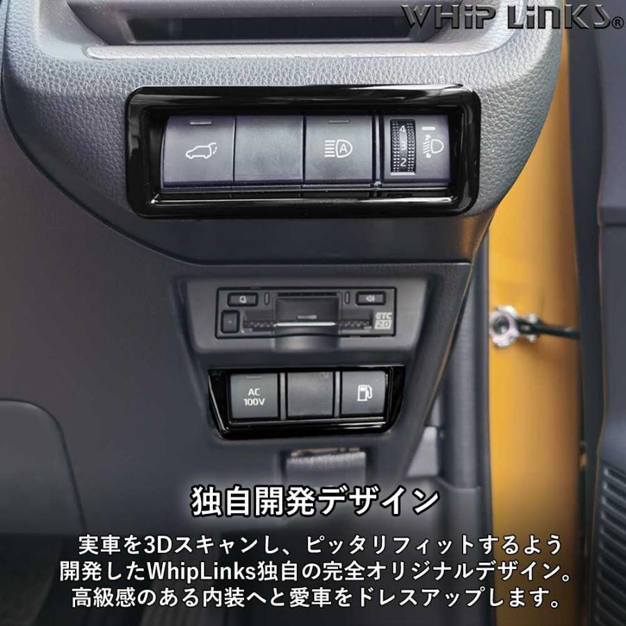 新型プリウス プリウス60系 フロントスイッチパネル フロントスイッチ