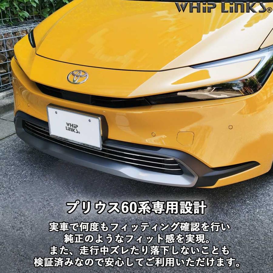 プリウス 60系 フロント ロア グリル ガーニッシュ 新品 楽天市場】新型プリウス プリウス60系 フロントグリル