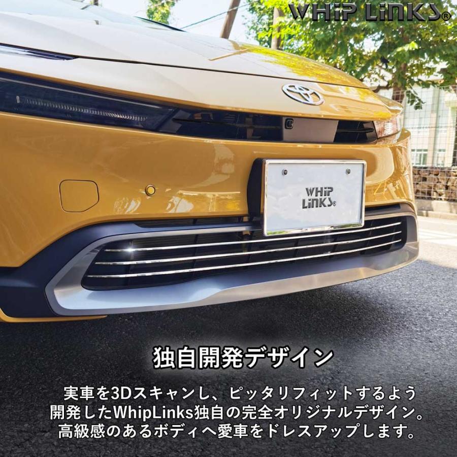 新型プリウス プリウス60系 ロアグリルガーニッシュ フロントグリル