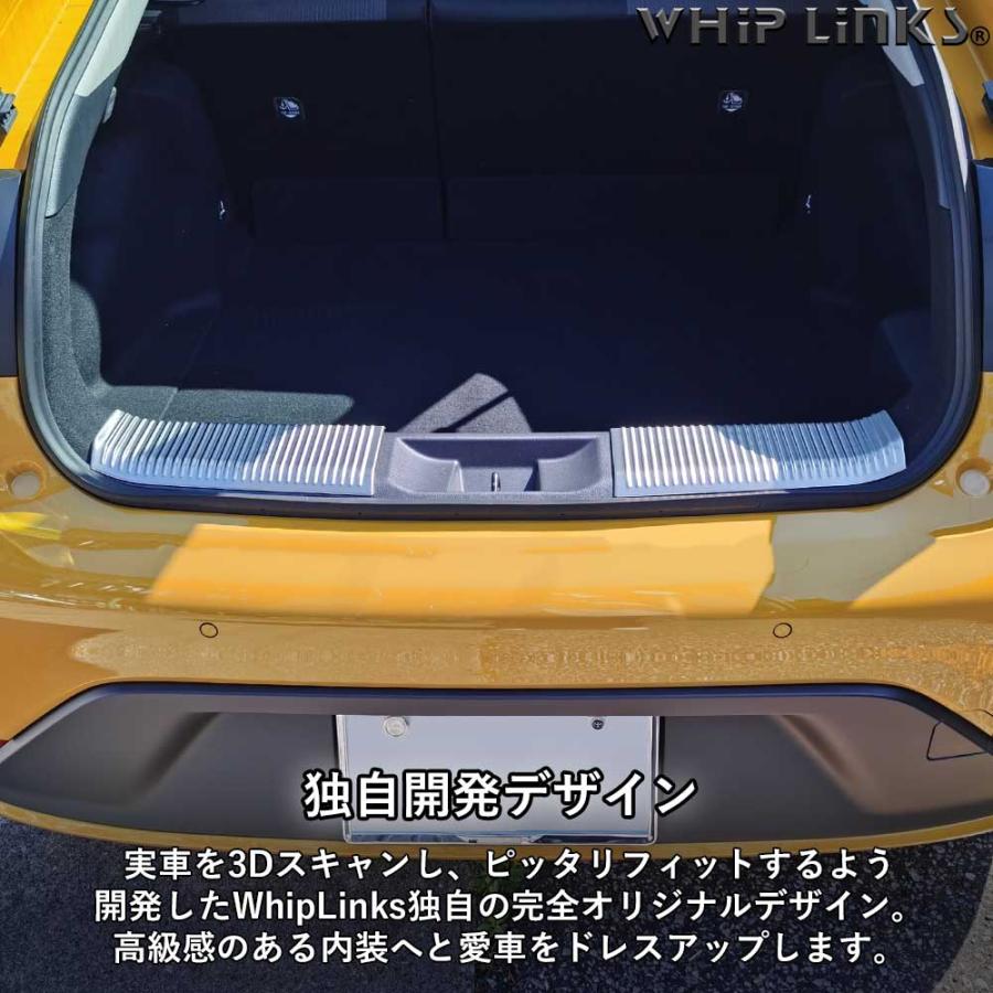 新型プリウス プリウス60系 ラゲッジスカッフプレート トランク