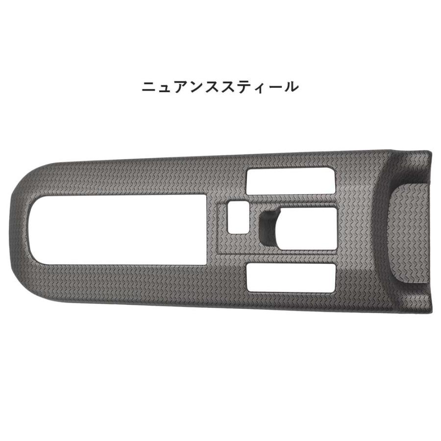 キラキラ 50プリウス用 センターコンソールカバー シフトパネルカバー 新型プリウス プリウス60系 シフトパネル ニュアンススティール