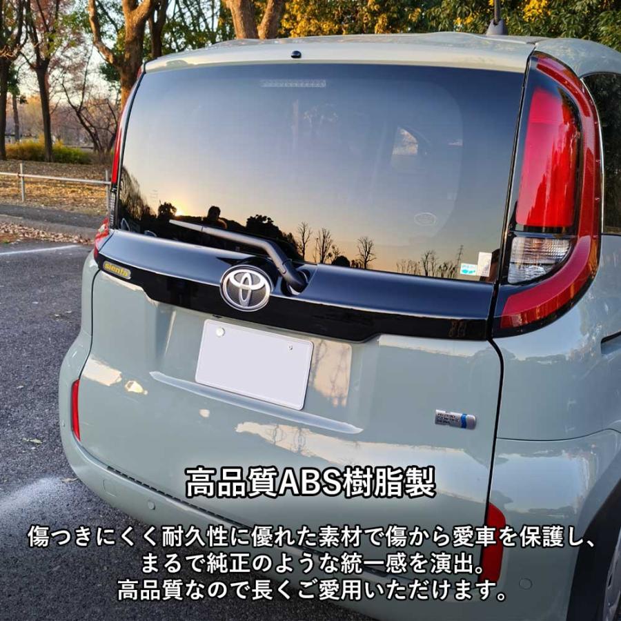 トヨタ 新型シエンタ 10系 SIENTA リアドアガーニッシュ バックドア