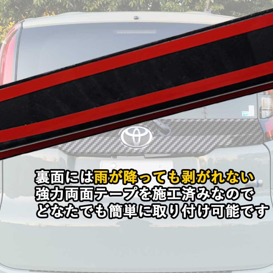 トヨタ 新型シエンタ 10系 SIENTA リアドアガーニッシュ バックドア