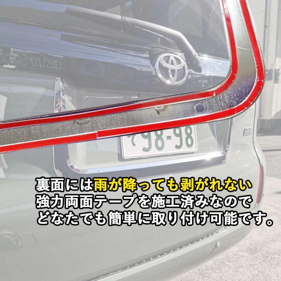 トヨタ 新型シエンタ 10系 SIENTA リアライセンスガーニッシュ バック