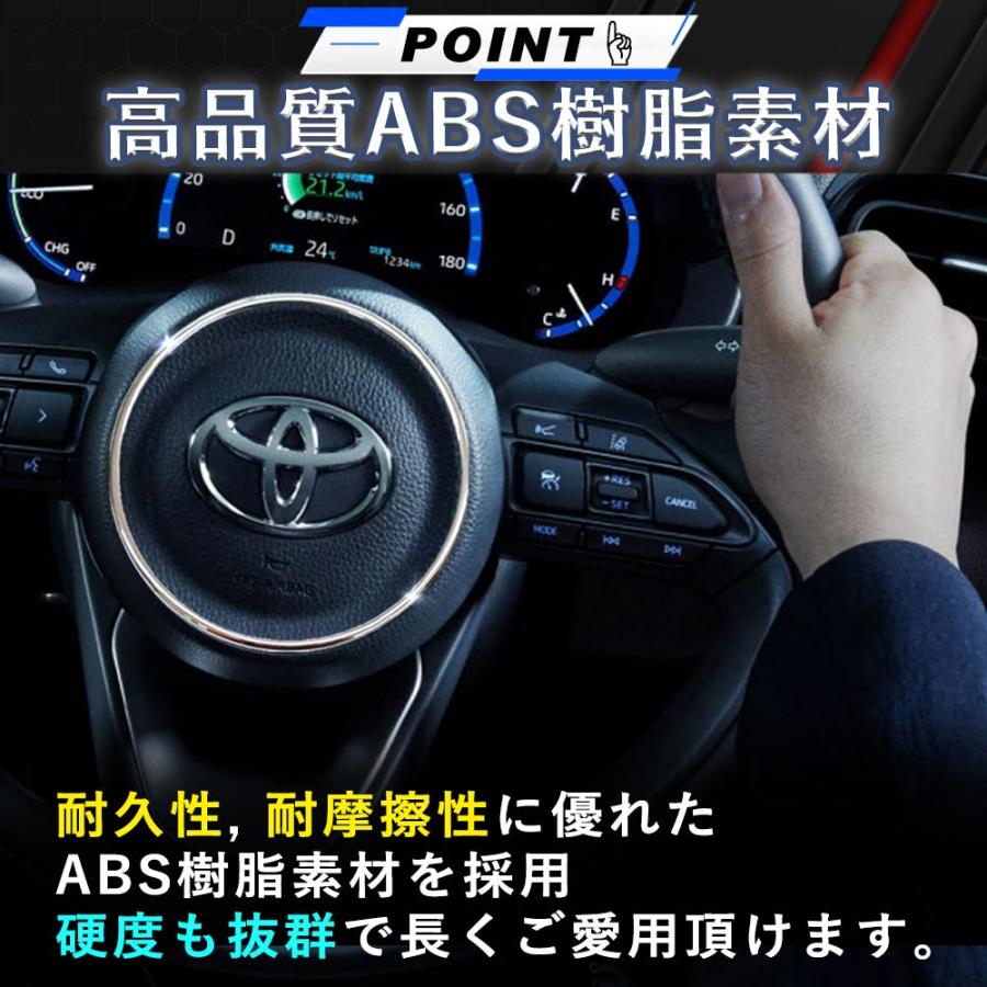 トヨタ 新型シエンタ 10系 SIENTA 貼るだけ簡単 ステアリングセンター