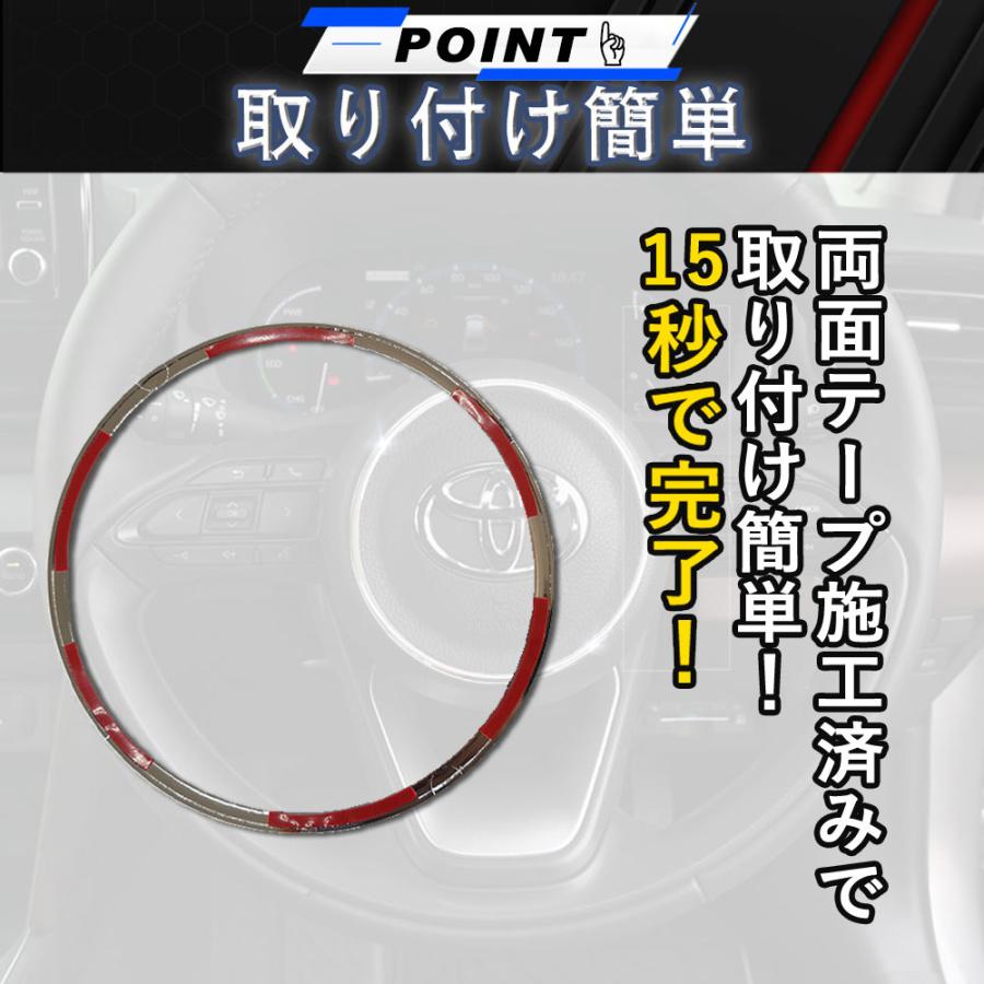 アクセサリー kenta トヨタ 新型シエンタ 10系 SIENTA 貼るだけ簡単 ステアリングセンター