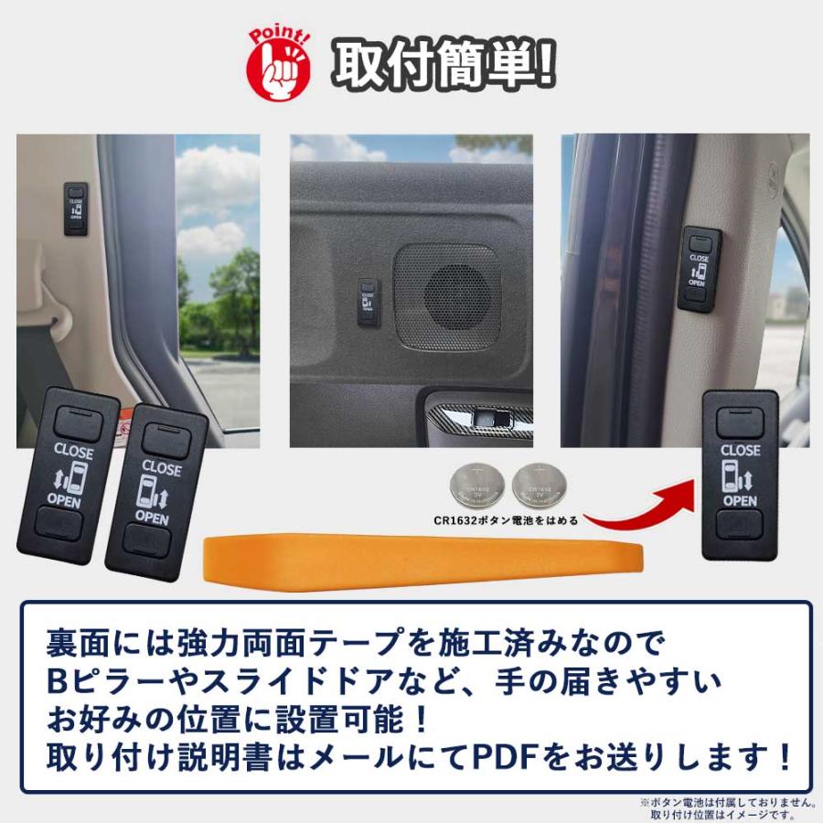 新型シエンタ シエンタ10系 パワースライドドアスイッチ ワンタッチ