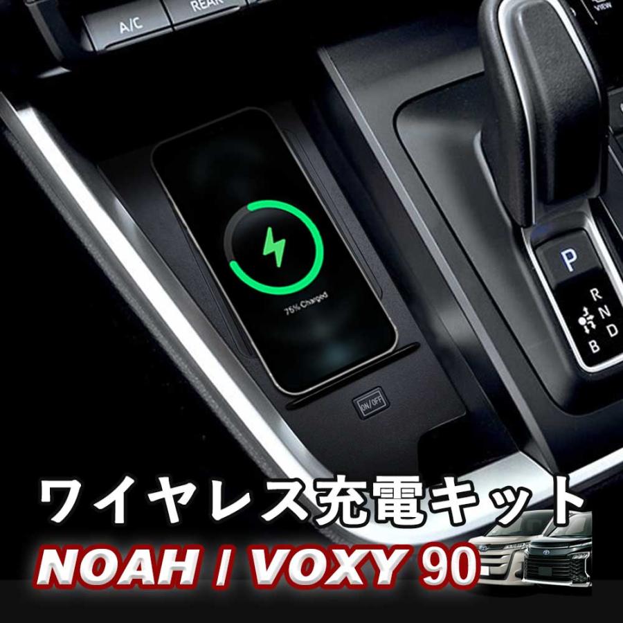 ノア ヴォクシー ノア90系 ヴォクシー90系 TOYOTA NOAH VOXY