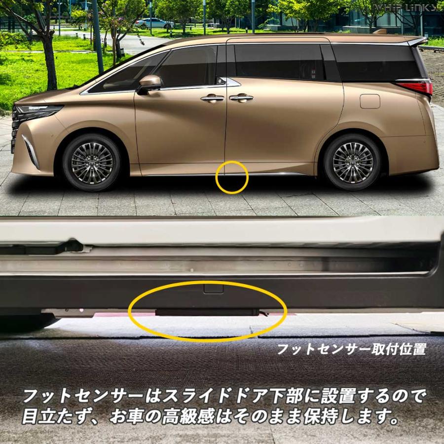 新型アルファード40系 新型ヴェルファイア40系 パワースライド 新型アルファード40系 新型ヴェルファイア40系 パワースライド